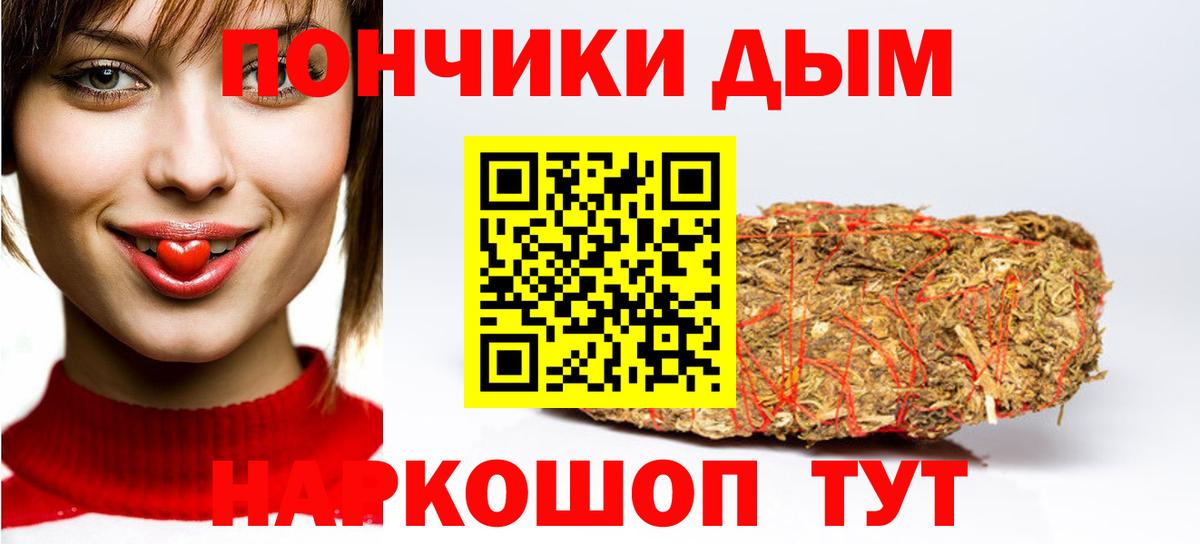 Бошки марихуана Ganja  Бошки марихуана White Widow  Вичуга  Бошки марихуана ГИДРОПОН  Вход с VPN 